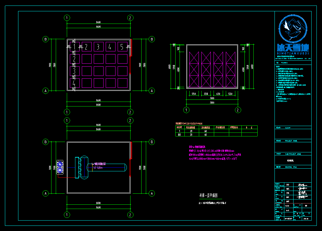 ScreenShot_2026-04-20_101848_774
